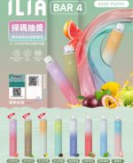 哩亞 ILIA BAR 6500口 一次性：圖片 2