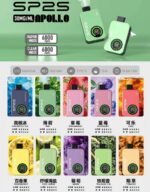 SP2S APOLL0 一次性 拋棄式