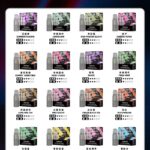 SP2S MAX 專用煙彈