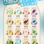 哩亞 ILIA 五代 煙彈