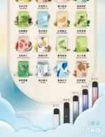 哩亞 ILIA 五代 煙彈：圖片 2